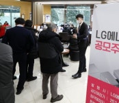 LG엔솔 공모주 청약 114조 몰려 역대 최대