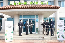 롯데홈쇼핑, ‘작은도서관’ 72호점 개관…업사이클링 활용 친환경 공간