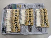 신문지로 싸맨 5만원권 돈다발…기부자는 이름을 남기지 않았다