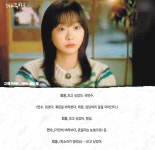 주인공들의 대사가 정말 좋아서… “드라마 대본집 제발 팔아주세요”