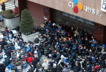 ‘노조 점거 이틀째’ CJ대한통운, 본사건물 폐쇄·시설보호 요청
