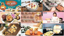 롤케이크-에너지바 등 공주알밤의 ‘디저트 무한변신’