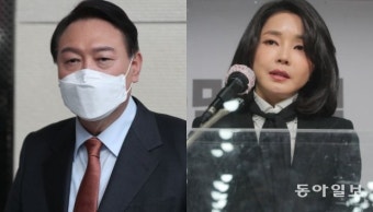 檢, ‘김건희 내사보고서’ 유출 경찰관 불구속 기소