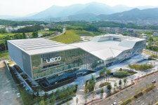 울산의 미래가 여기에서 펼쳐진다