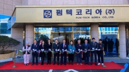 화장품 용기 제조 名家… 건강기능식품으로 사업 다각화