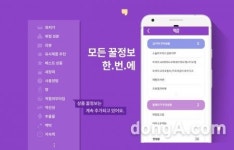 ‘AI 올리브영’ 등장… CJ올리브영, 상품 추천 기술 특화 스타트업 ‘로켓뷰’ 인수