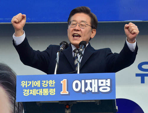 이재명 후보, 제21대 대통령 당선 확실...3년 만에 정권 교체 완성!