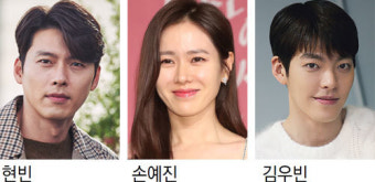 현빈 손예진 이정재 정우성 김우빈 등 1억씩 기부