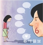 아이의 자신감은 믿음으로 자란다[오은영의 부모마음 아이마음]