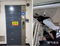 “내집인데 8개월째 못들어가”… 유치권 다툼에 ‘등 터진’ 입주민들