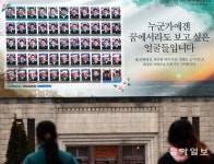 文대통령 “北 미사일 발사로 한반도 안보 상황 매우 엄중”