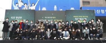 청년 일자리-복지 한곳에… 익산시 ‘창업 인큐베이터’ 활짝