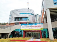 한국폴리텍Ⅳ대학 대전캠퍼스 학생회관 개관
