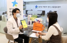 경기도 “봄철 아토피-비염, 멈춰!”