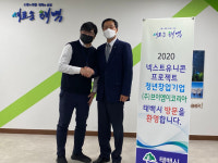 [스타트업-ing] 브이스페이스 조범동 대표 “UAM을 개발하고 있습니다
