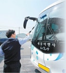 5월부터 모든 학교 정상등교… 수학여행-체험학습 갈 수 있다
