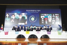세대를 잇는, 세계로 뻗는 새마을운동… “살맛나는 공동체 건설”