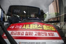 경기 버스노조 “파업 유보”…오늘 첫차부터 정상 운행