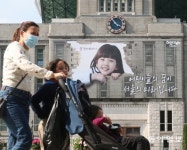 어린이날 100주년 앞두고… “어린이들의 꿈이 곧 미래입니다”