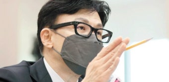 [사설]한동훈, 딸·재산 의혹 국민 눈높이에서 겸허하게 해명하라