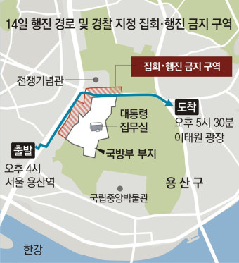 법원 “용산 대통령실 100m이내 집회 허용”… 경찰 금지조치에 제동