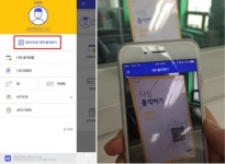 [앱으리띵] 3가지 운동을 회원권 하나로? 운동 통합 멤버십 서비스 다짐