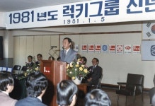 페리오·드봉 개발 ‘산업 1세대’…구자학 아워홈 회장 별세