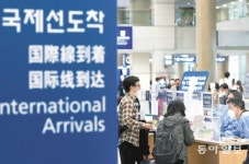 ‘신속검사’ 입국, 국제선 증편… 해외여행 편해진다