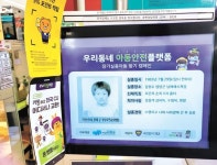 “수십년만의 母子상봉, 유전자 검사가 일등공신”