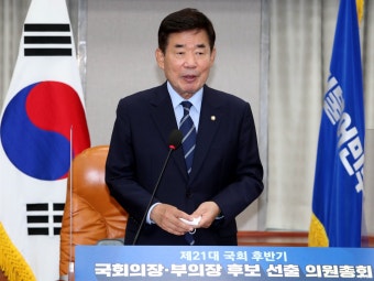 “내 몸엔 민주당의 피” 국회의장 후보 김진표 발언 논란
