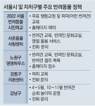 “반려동물과의 행복한 공존 도와드려요”