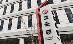 교육부, 재정지원 제한 ‘부실대학’ 21곳 최종 결정…선린대는 빠져