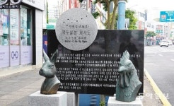 설문대할망이 빚은 탐라… 돌 하나하나 오백장군의 천군만마 기운