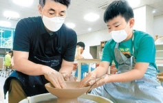 도자기 만들기 체험