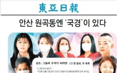 “다문화 공존 원곡초에 꿈 심어주고 싶었죠”