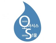 서울 매장에 ‘오아시스’ 마크 있으면 텀블러 소지자에 물 공짜