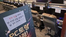PC방들 “전기료 겁나 ‘24시간 영업’ 중단”