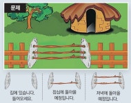 [신문과 놀자!/눈에 쏙쏙 디지털 이야기]세상을 컴퓨터처럼 디지털로 볼 수 있을까요?
