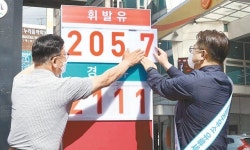 與, 주유소 회의… 정유사에 기름값 인하 압박