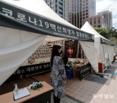 [단독]장례뒤 보건소서 “부검했나” 물어… 유족 “화장했는데 이제 와서”
