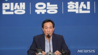 野 “대통령-공공기관장 임기 일치 특별법 제안”
