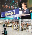 현대엘리베이터 본사 충주로 이전… “2030년 글로벌 5위 도약”