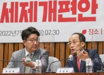 與 “직장인 밥값 세제공제 요청”…당정 “중산층 소득세 완화”