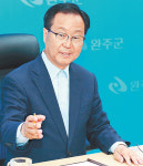 유희태 전북 완주군수 “만경강 활용 제2의 ‘한강의 기적’ 창출”