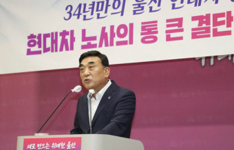 김두겸 울산시장 “현대차 전기차공장 신설에 총력 지원”