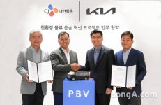 기아, CJ대한통운과 목적기반車(PBV) 사업 협력… “2025년 CJ대한통운카 나온다”
