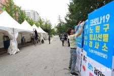 다시 설치되는 임시선별검사소, 내일부터 재가동[청계천 옆 사진관]