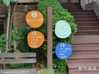 IT 업계 기부 멘토에게 엿들은 김범수·이해진 기부 뒷이야기[김도형 기자의 휴일IT담·끝]