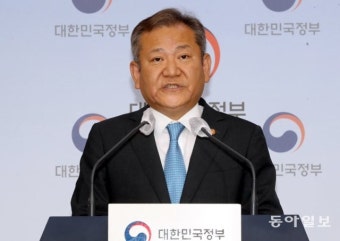 이상민 “경찰서장회의, 12·12 쿠데타 준하는 상황”