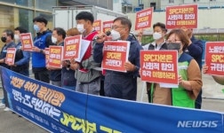 법원 ‘이행 판단’에도…SPC-민노총 ‘사회적 합의’ 여전히 고착, 왜?